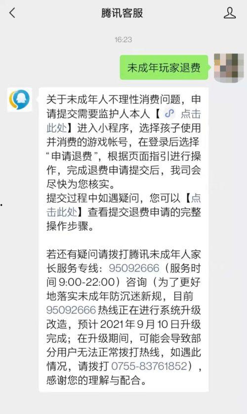 桃园日记最新爆料消息,揭秘娱乐圈惊天秘密
