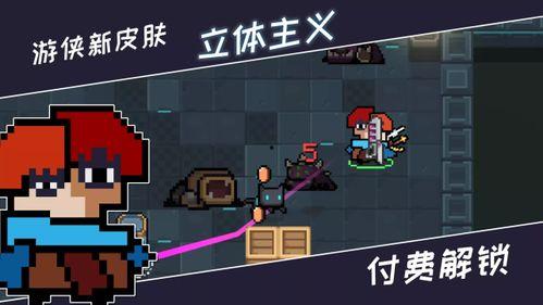 元气骑士最新爆料,神秘英雄降临，奇幻冒险再启程！